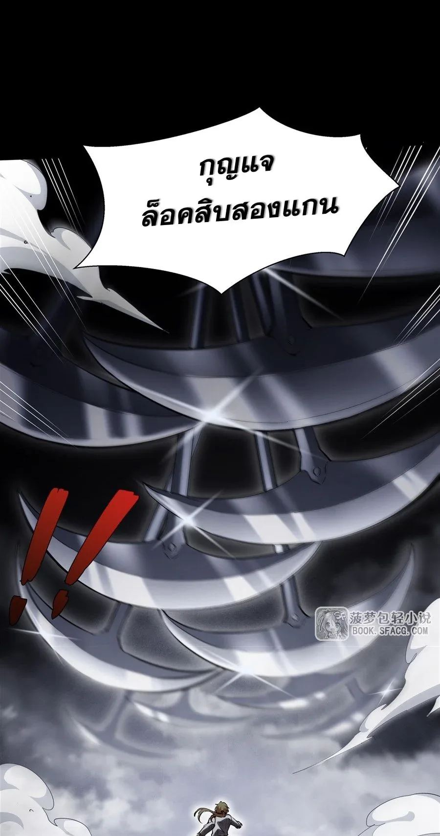The Yellow-Haired Villain in Female Main Character’s Novel Wants Happiness วายร้ายผมทองในนิยายของนางเอกต้องการความสุข ตอนที่ 23 หน้า 42