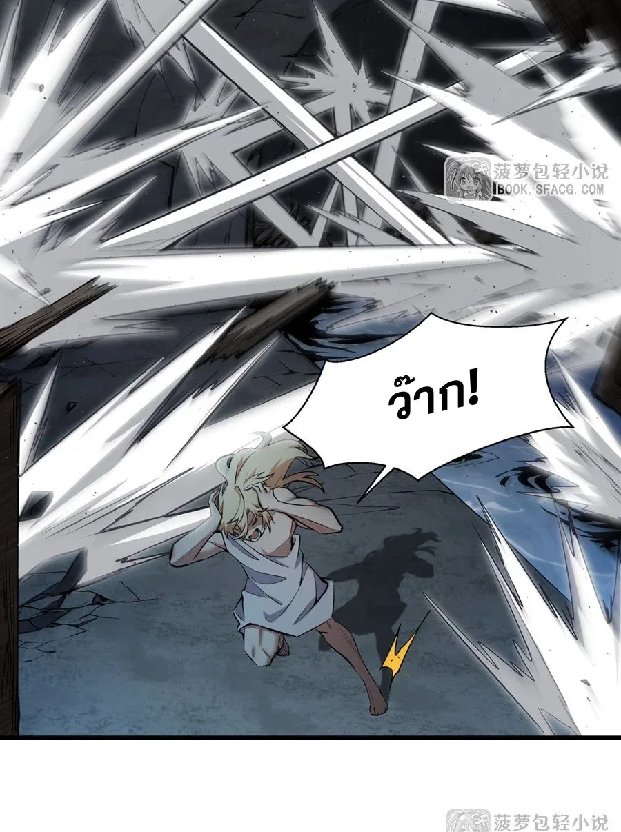 The Yellow-Haired Villain in Female Main Character’s Novel Wants Happiness วายร้ายผมทองในนิยายของนางเอกต้องการความสุข ตอนที่ 25 หน้า 12
