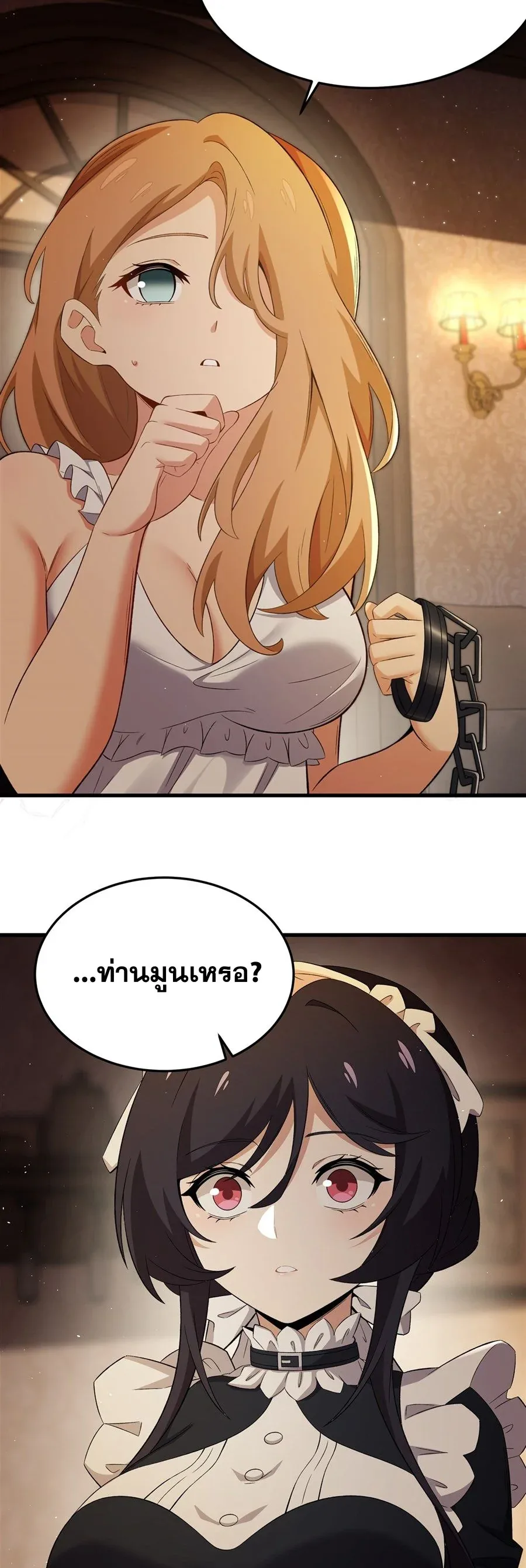 The Yellow-Haired Villain in Female Main Character’s Novel Wants Happiness วายร้ายผมทองในนิยายของนางเอกต้องการความสุข ตอนที่ 29 หน้า 14