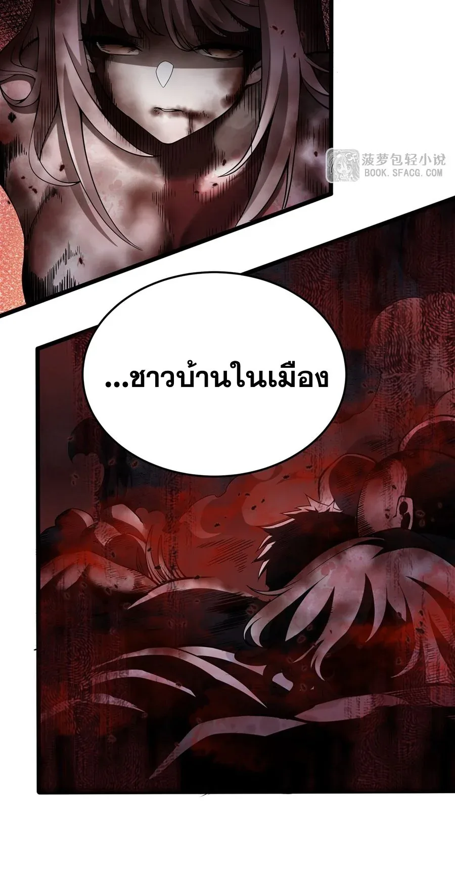The Yellow-Haired Villain in Female Main Character’s Novel Wants Happiness วายร้ายผมทองในนิยายของนางเอกต้องการความสุข ตอนที่ 29 หน้า 35