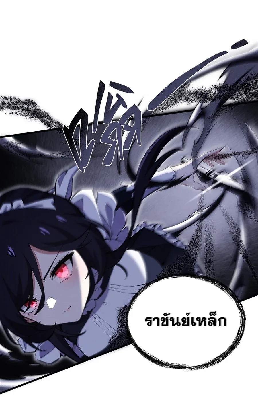 The Yellow-Haired Villain in Female Main Character’s Novel Wants Happiness วายร้ายผมทองในนิยายของนางเอกต้องการความสุข ตอนที่ 30 หน้า 9
