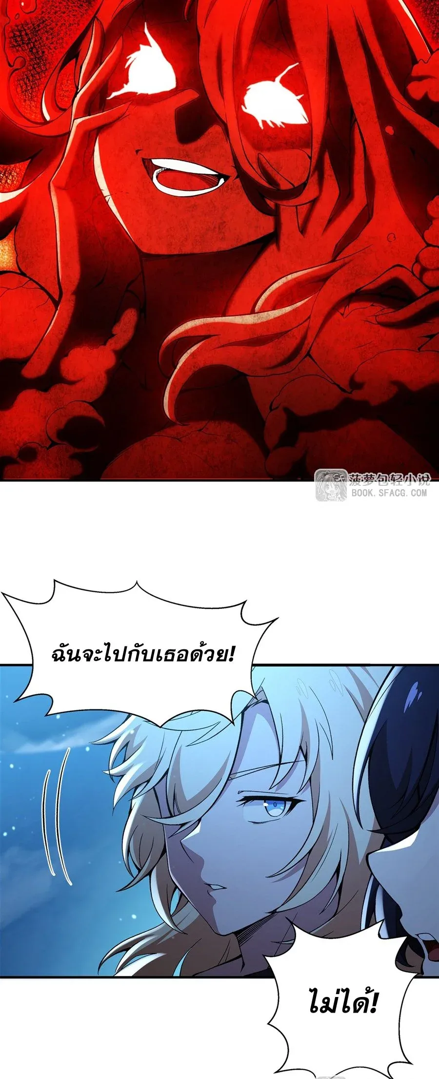 The Yellow-Haired Villain in Female Main Character’s Novel Wants Happiness วายร้ายผมทองในนิยายของนางเอกต้องการความสุข ตอนที่ 32 หน้า 32