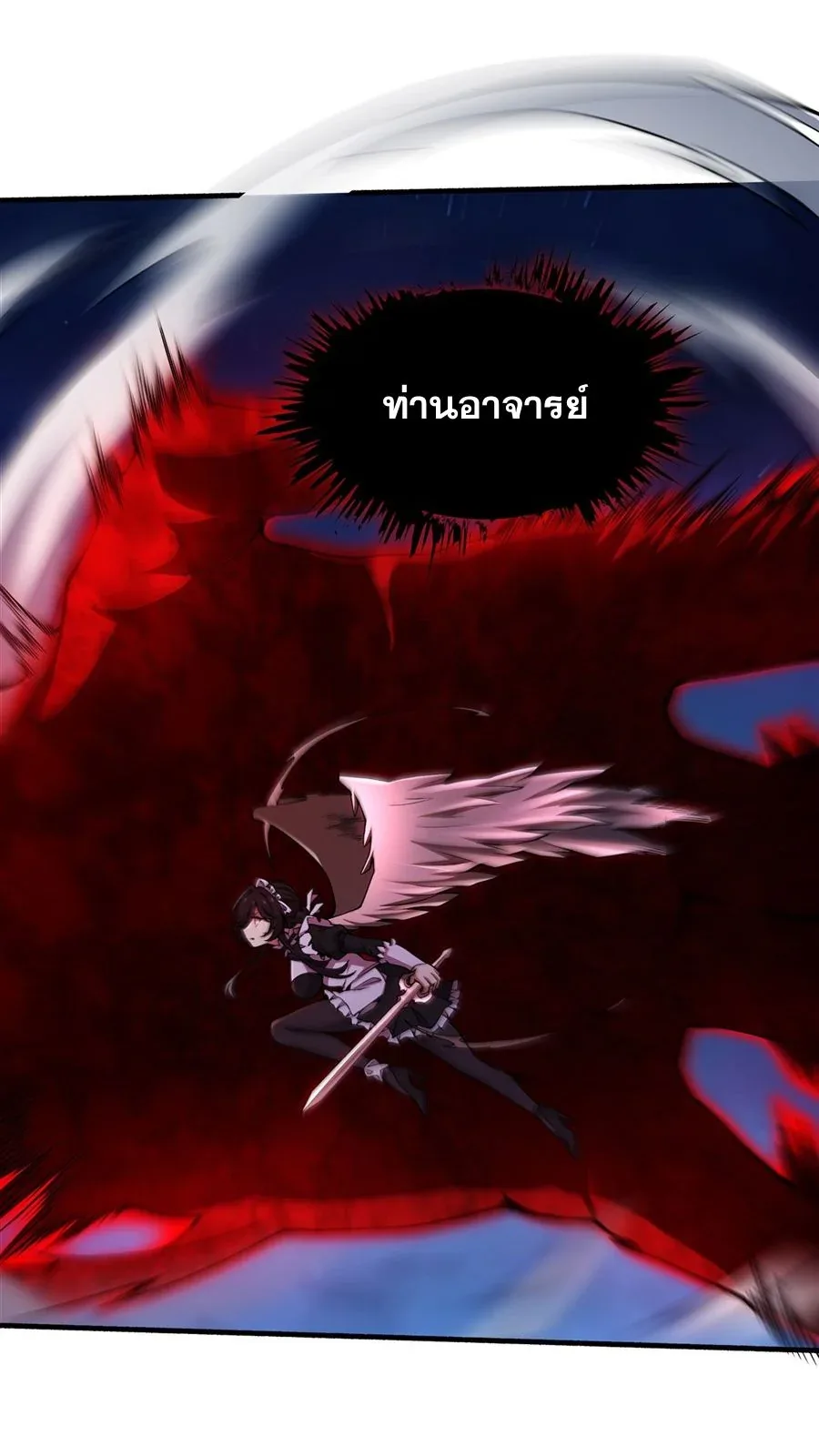 The Yellow-Haired Villain in Female Main Character’s Novel Wants Happiness วายร้ายผมทองในนิยายของนางเอกต้องการความสุข ตอนที่ 34 หน้า 25