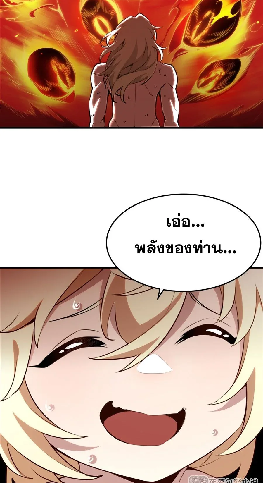The Yellow-Haired Villain in Female Main Character’s Novel Wants Happiness วายร้ายผมทองในนิยายของนางเอกต้องการความสุข ตอนที่ 36 หน้า 12