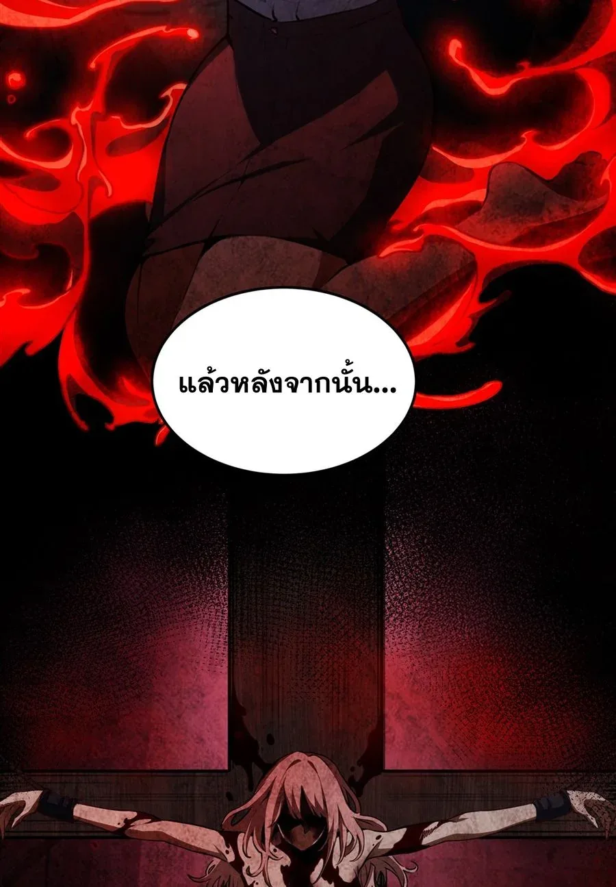 The Yellow-Haired Villain in Female Main Character’s Novel Wants Happiness วายร้ายผมทองในนิยายของนางเอกต้องการความสุข ตอนที่ 37 หน้า 40
