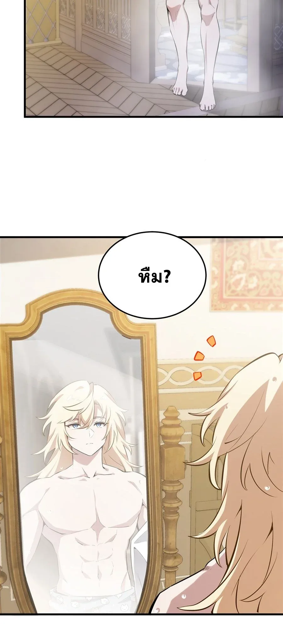 The Yellow-Haired Villain in Female Main Character’s Novel Wants Happiness วายร้ายผมทองในนิยายของนางเอกต้องการความสุข ตอนที่ 42 หน้า 33