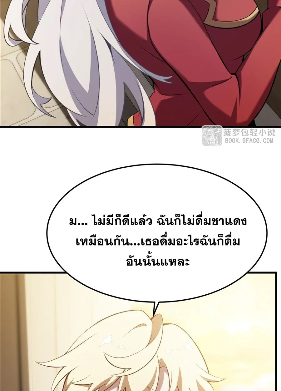 The Yellow-Haired Villain in Female Main Character’s Novel Wants Happiness วายร้ายผมทองในนิยายของนางเอกต้องการความสุข ตอนที่ 49 หน้า 34