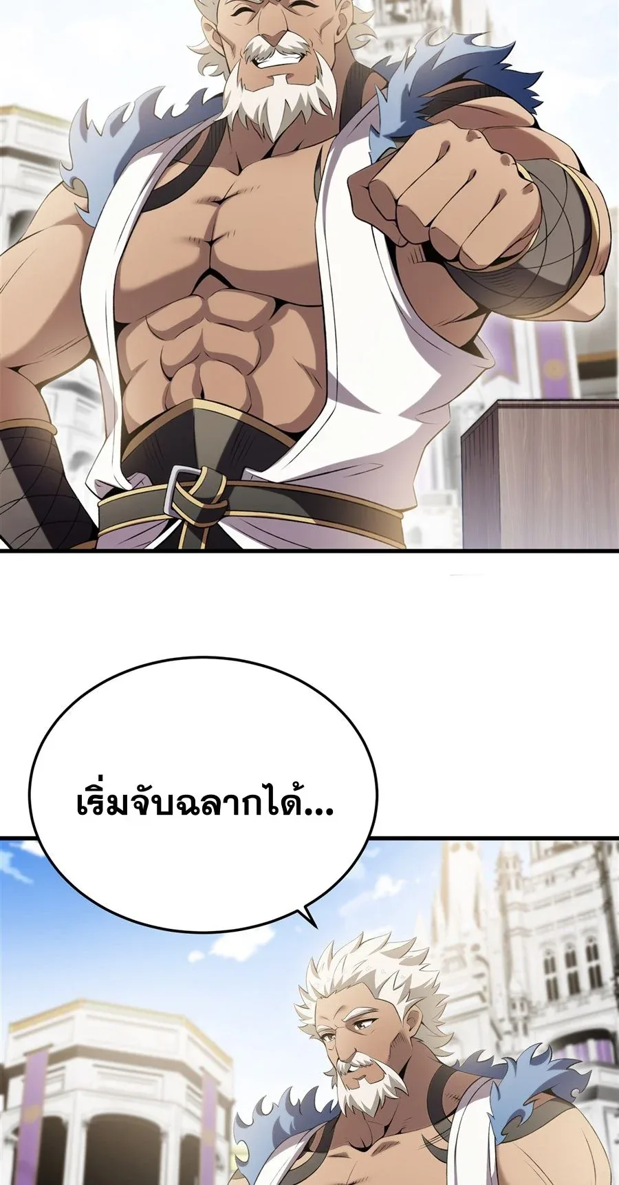 The Yellow-Haired Villain in Female Main Character’s Novel Wants Happiness วายร้ายผมทองในนิยายของนางเอกต้องการความสุข ตอนที่ 52 หน้า 13