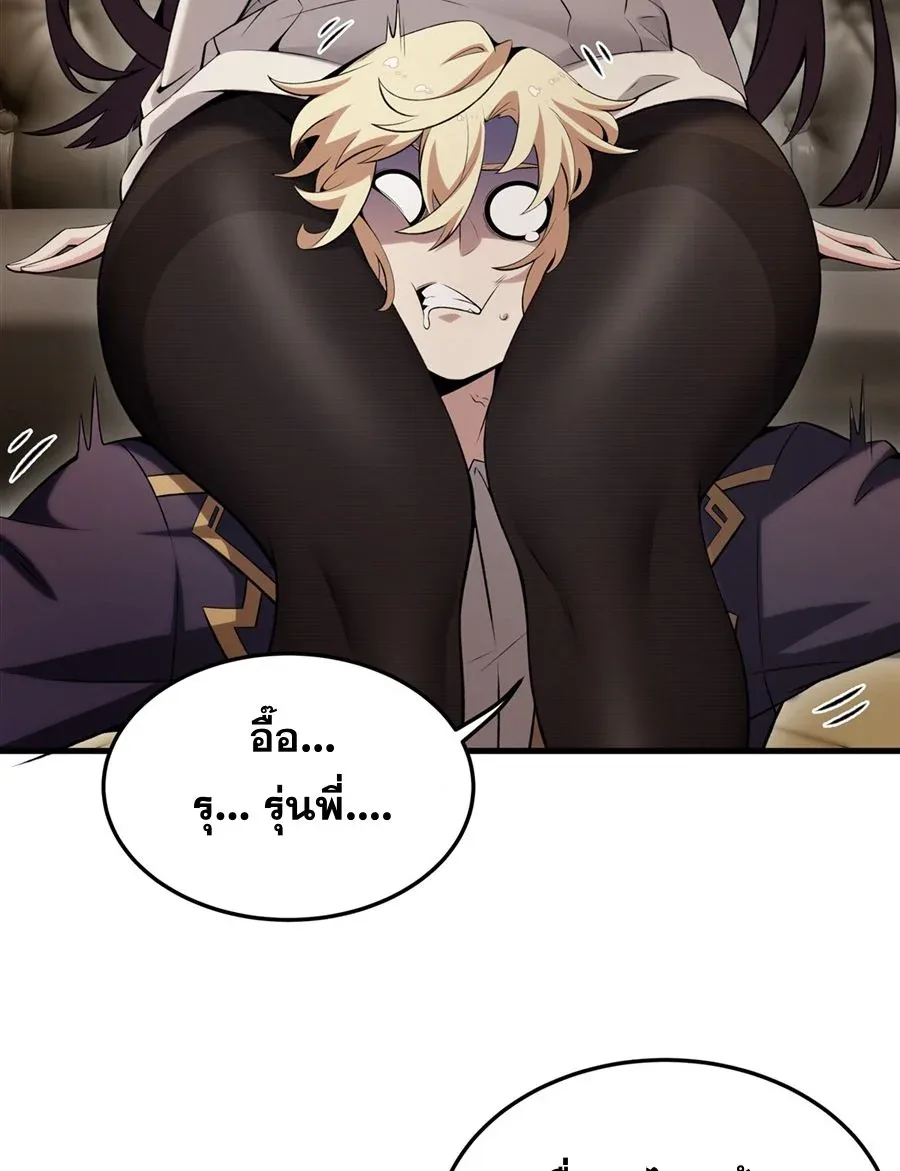 The Yellow-Haired Villain in Female Main Character’s Novel Wants Happiness วายร้ายผมทองในนิยายของนางเอกต้องการความสุข ตอนที่ 54 หน้า 27
