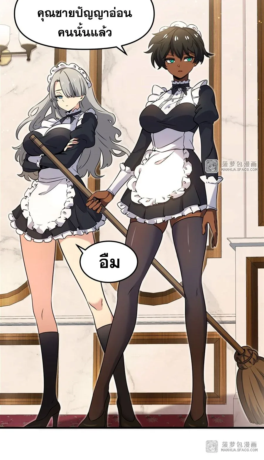 The Yellow-Haired Villain in Female Main Character’s Novel Wants Happiness วายร้ายผมทองในนิยายของนางเอกต้องการความสุข ตอนที่ 6 หน้า 11