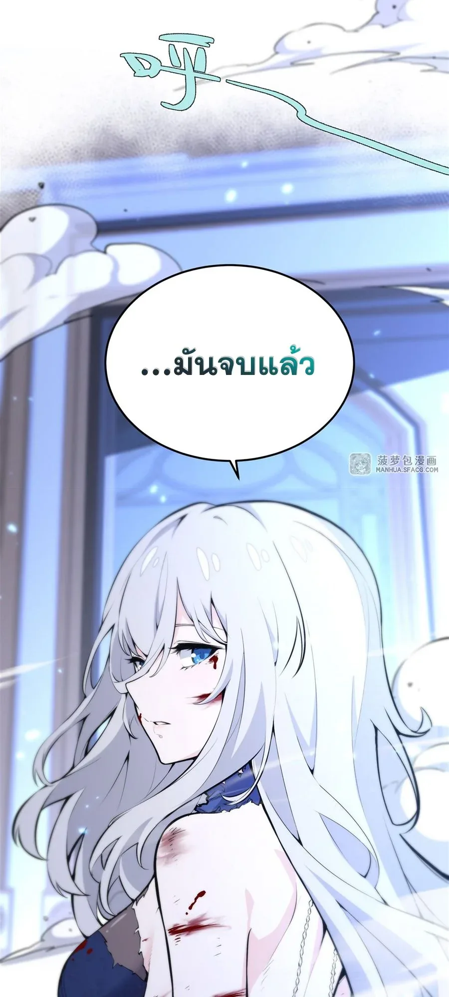 The Yellow-Haired Villain in Female Main Character’s Novel Wants Happiness วายร้ายผมทองในนิยายของนางเอกต้องการความสุข ตอนที่ 10 หน้า 17