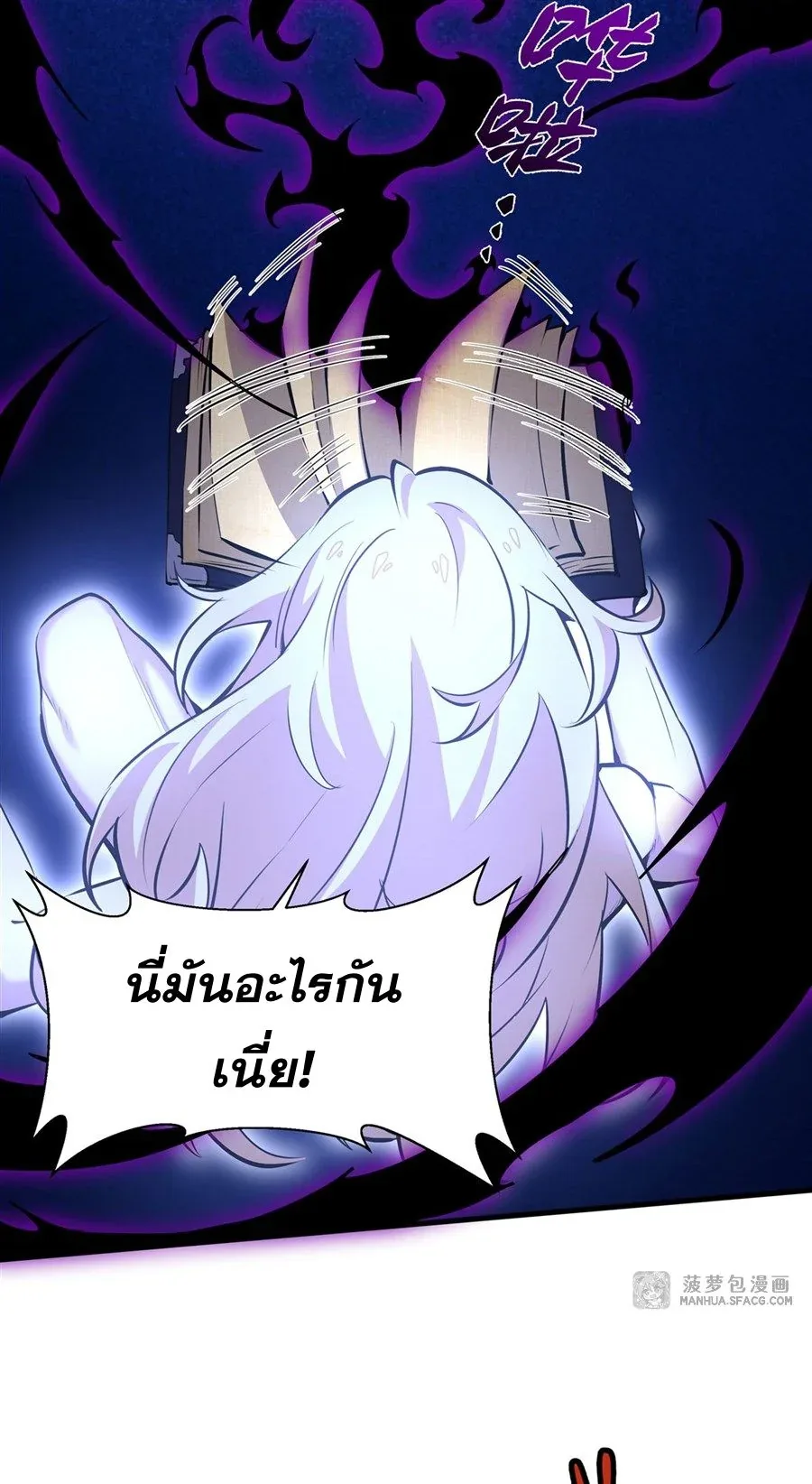 The Yellow-Haired Villain in Female Main Character’s Novel Wants Happiness วายร้ายผมทองในนิยายของนางเอกต้องการความสุข ตอนที่ 10 หน้า 42