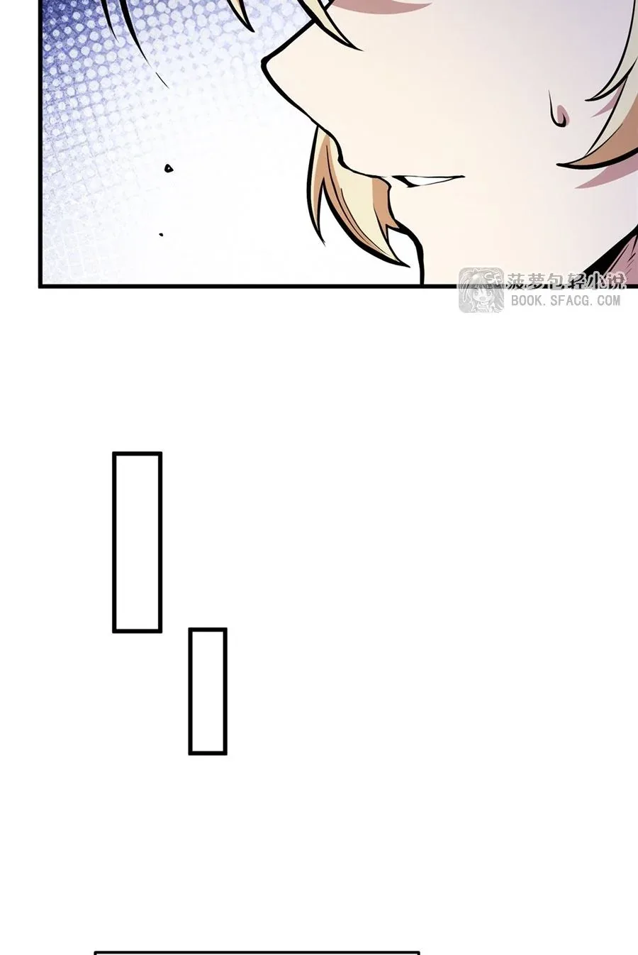 The Yellow-Haired Villain in Female Main Character’s Novel Wants Happiness วายร้ายผมทองในนิยายของนางเอกต้องการความสุข ตอนที่ 12 หน้า 37