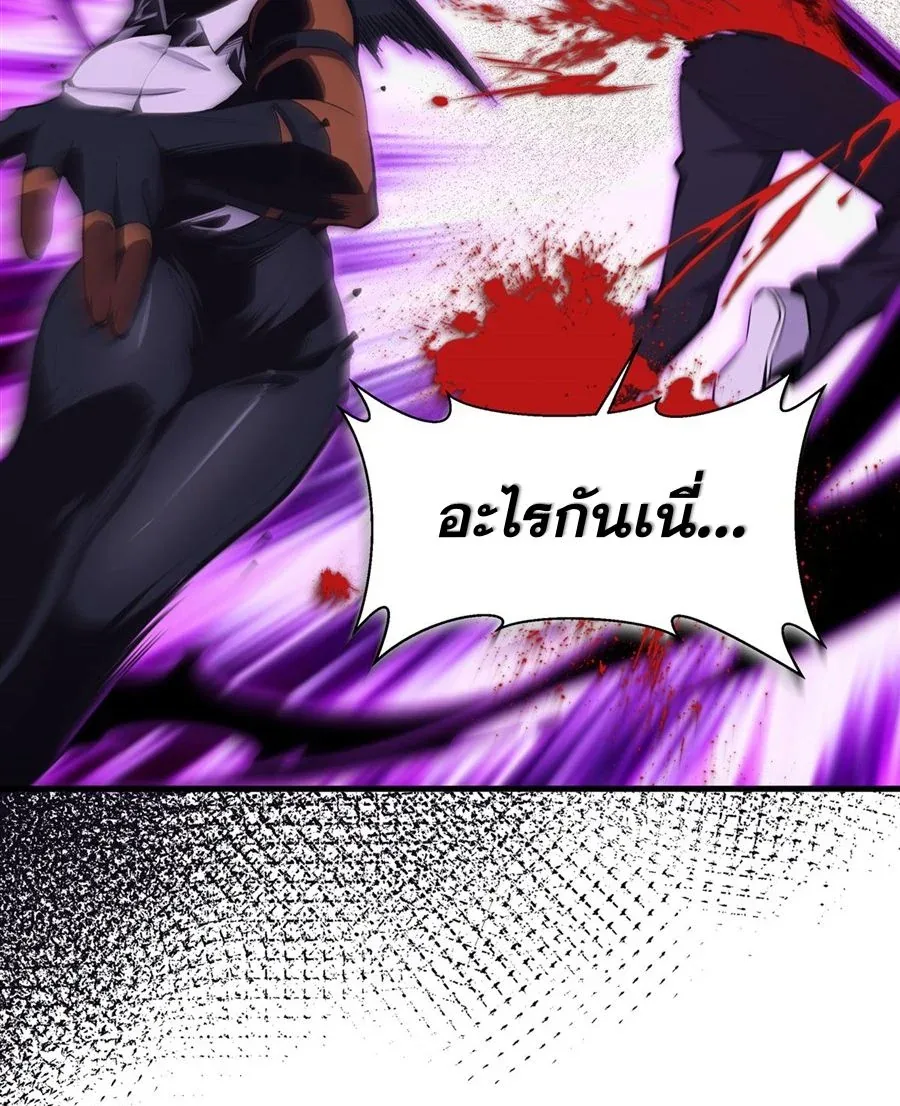 The Yellow-Haired Villain in Female Main Character’s Novel Wants Happiness วายร้ายผมทองในนิยายของนางเอกต้องการความสุข ตอนที่ 14 หน้า 23