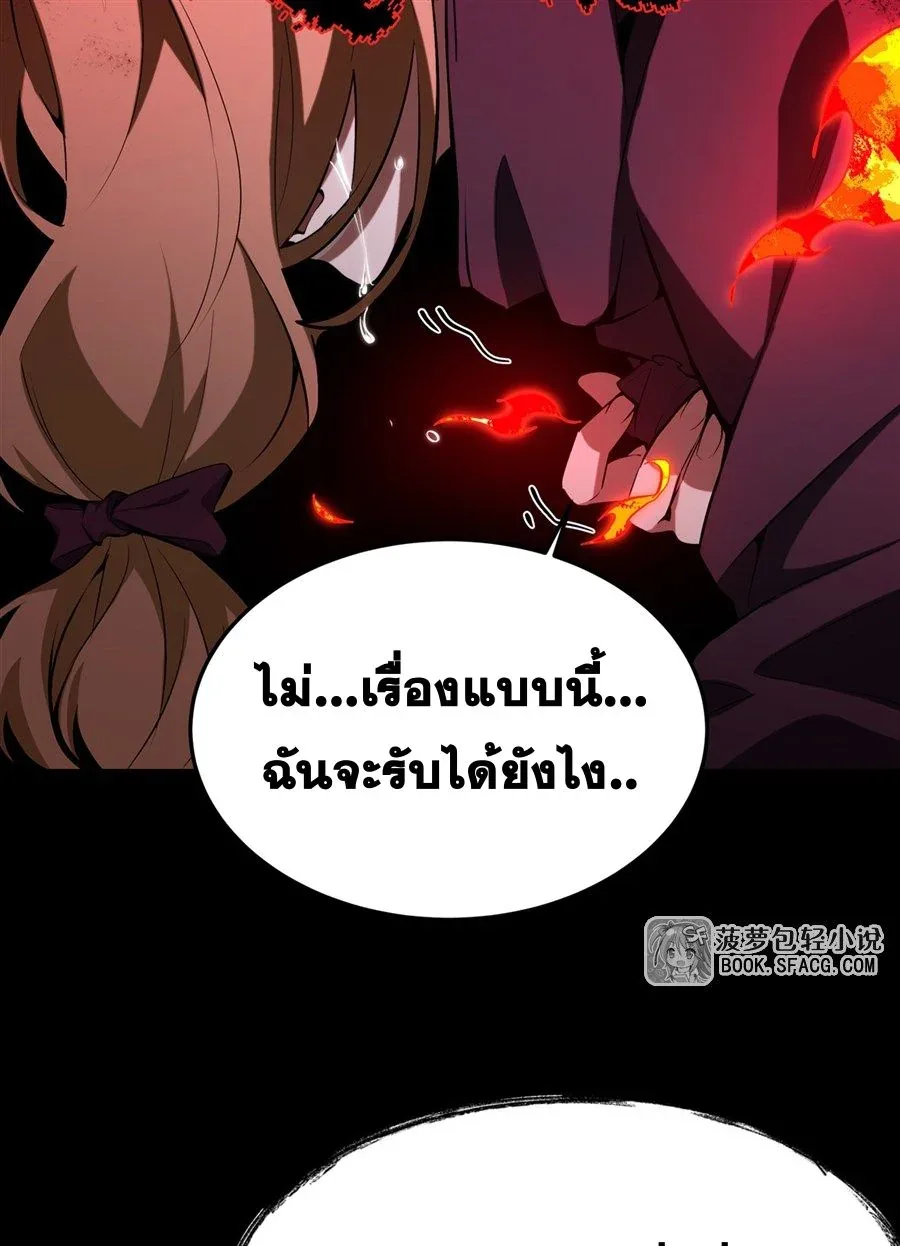 The Yellow-Haired Villain in Female Main Character’s Novel Wants Happiness วายร้ายผมทองในนิยายของนางเอกต้องการความสุข ตอนที่ 22 หน้า 12