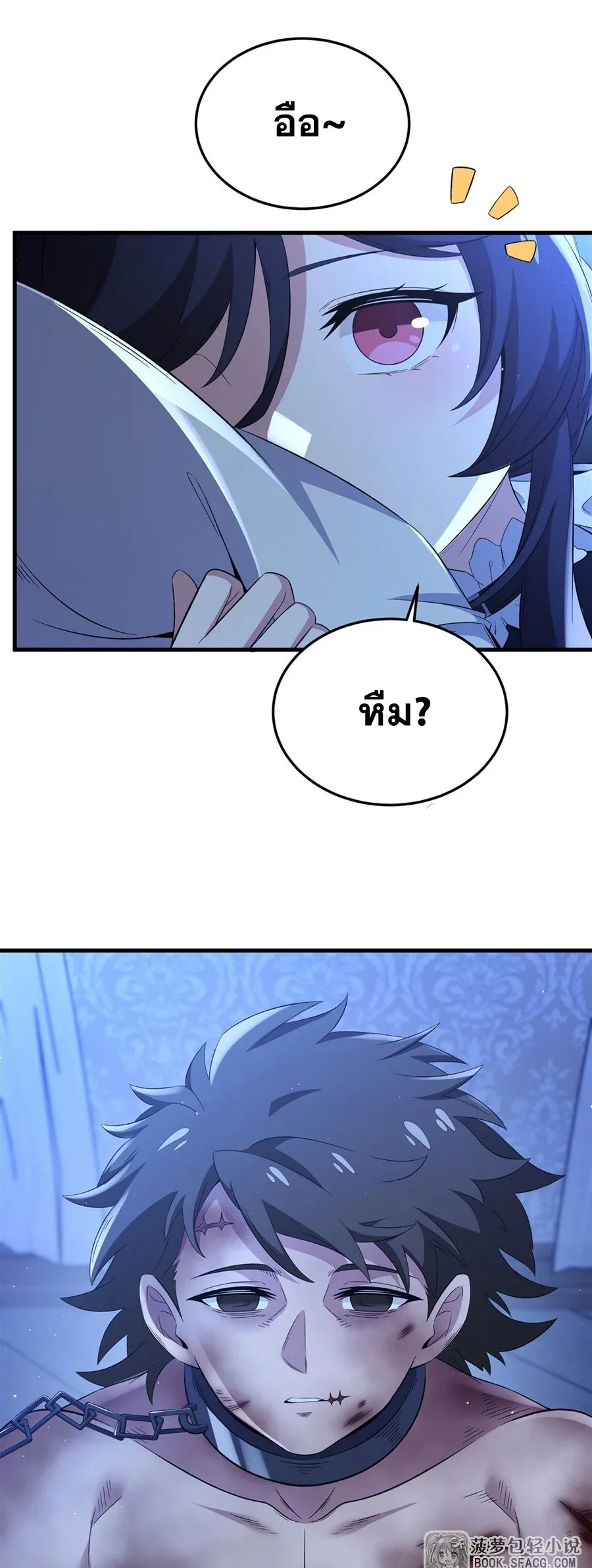 The Yellow-Haired Villain in Female Main Character’s Novel Wants Happiness วายร้ายผมทองในนิยายของนางเอกต้องการความสุข ตอนที่ 29 หน้า 22