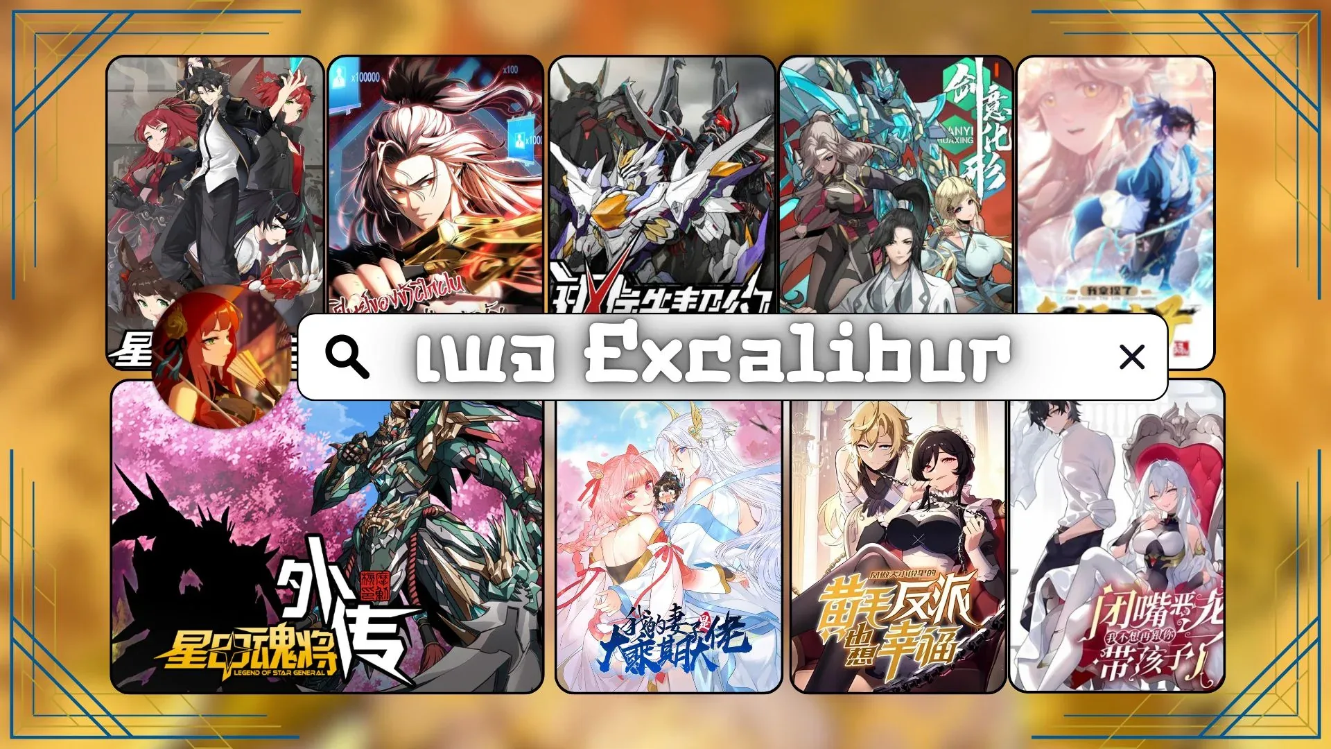 The Yellow-Haired Villain in Female Main Character’s Novel Wants Happiness วายร้ายผมทองในนิยายของนางเอกต้องการความสุข ตอนที่ 3 หน้า 42