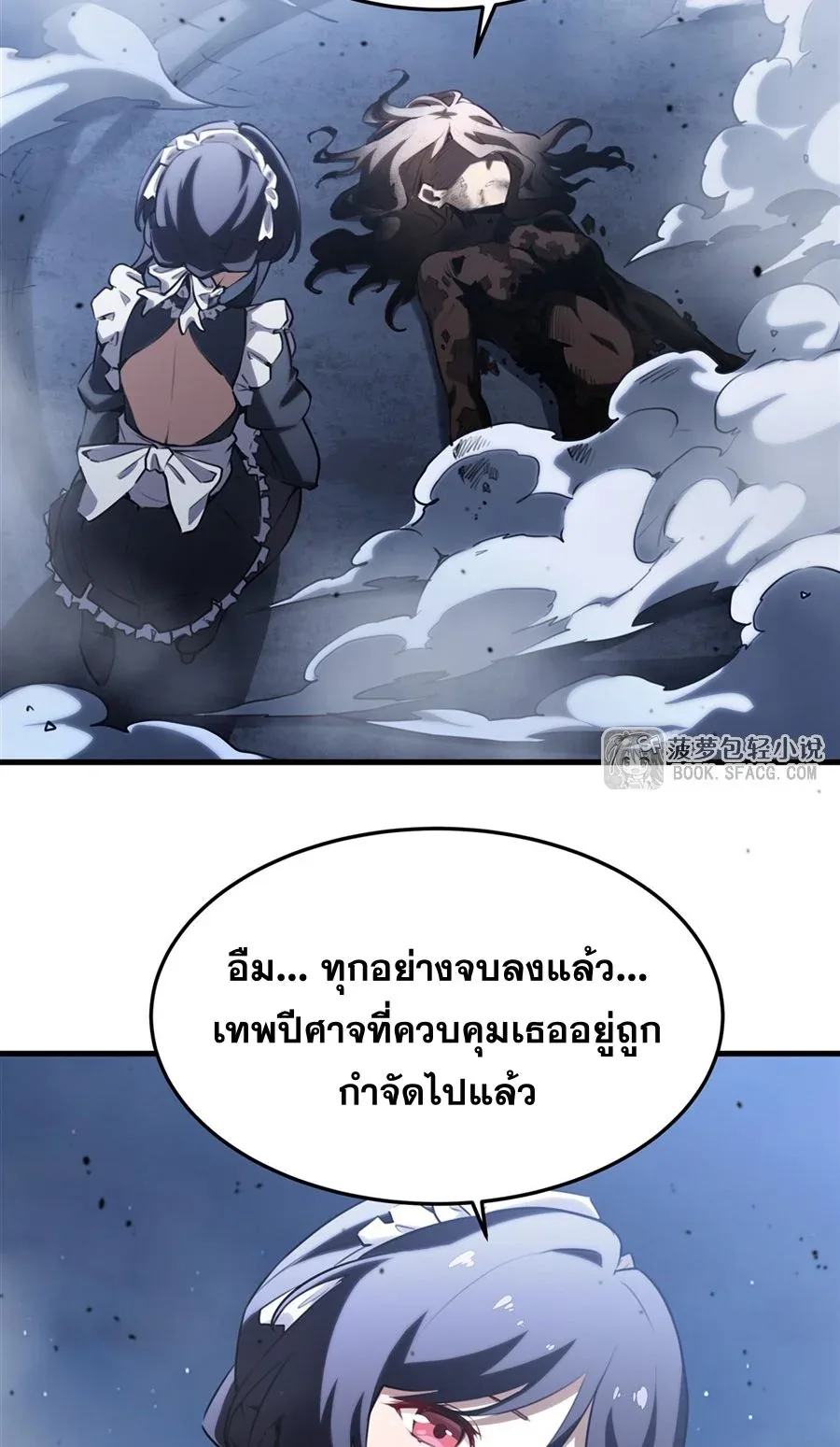 The Yellow-Haired Villain in Female Main Character’s Novel Wants Happiness วายร้ายผมทองในนิยายของนางเอกต้องการความสุข ตอนที่ 37 หน้า 27