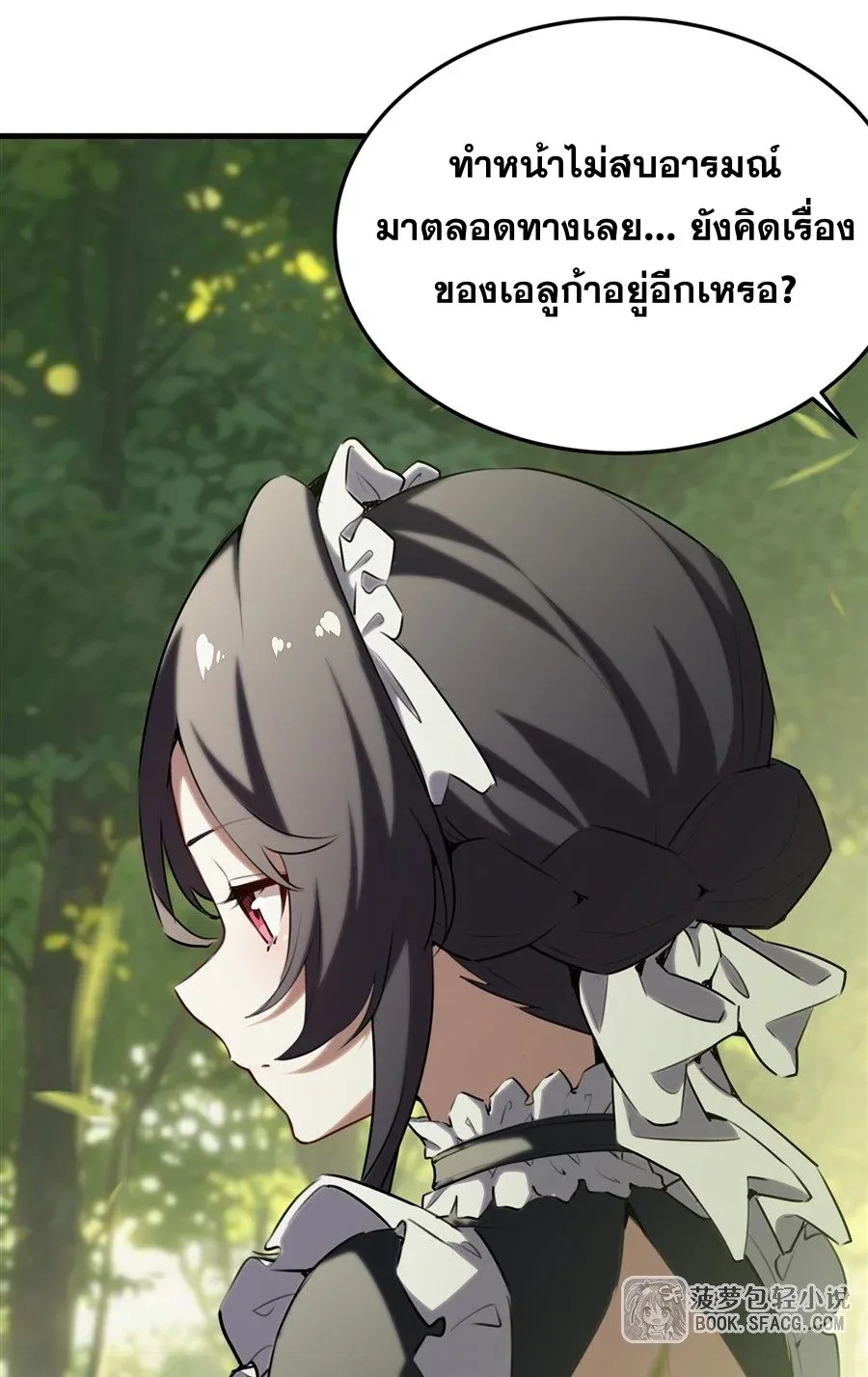 The Yellow-Haired Villain in Female Main Character’s Novel Wants Happiness วายร้ายผมทองในนิยายของนางเอกต้องการความสุข ตอนที่ 38 หน้า 10