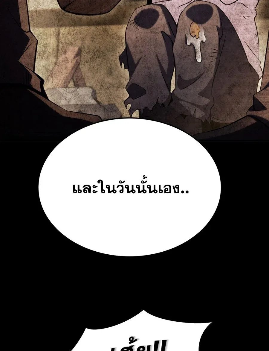 The Yellow-Haired Villain in Female Main Character’s Novel Wants Happiness วายร้ายผมทองในนิยายของนางเอกต้องการความสุข ตอนที่ 50 หน้า 33