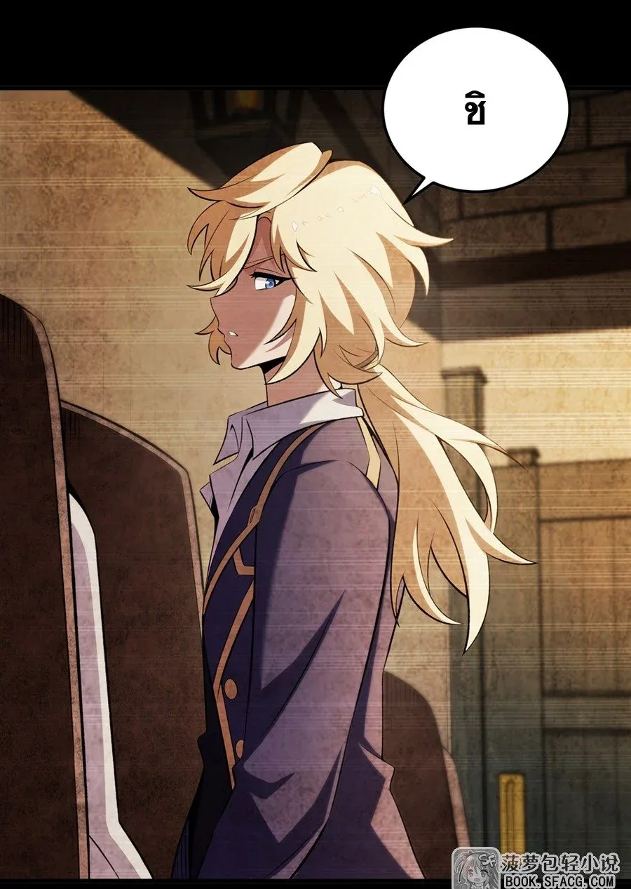 The Yellow-Haired Villain in Female Main Character’s Novel Wants Happiness วายร้ายผมทองในนิยายของนางเอกต้องการความสุข ตอนที่ 50 หน้า 42