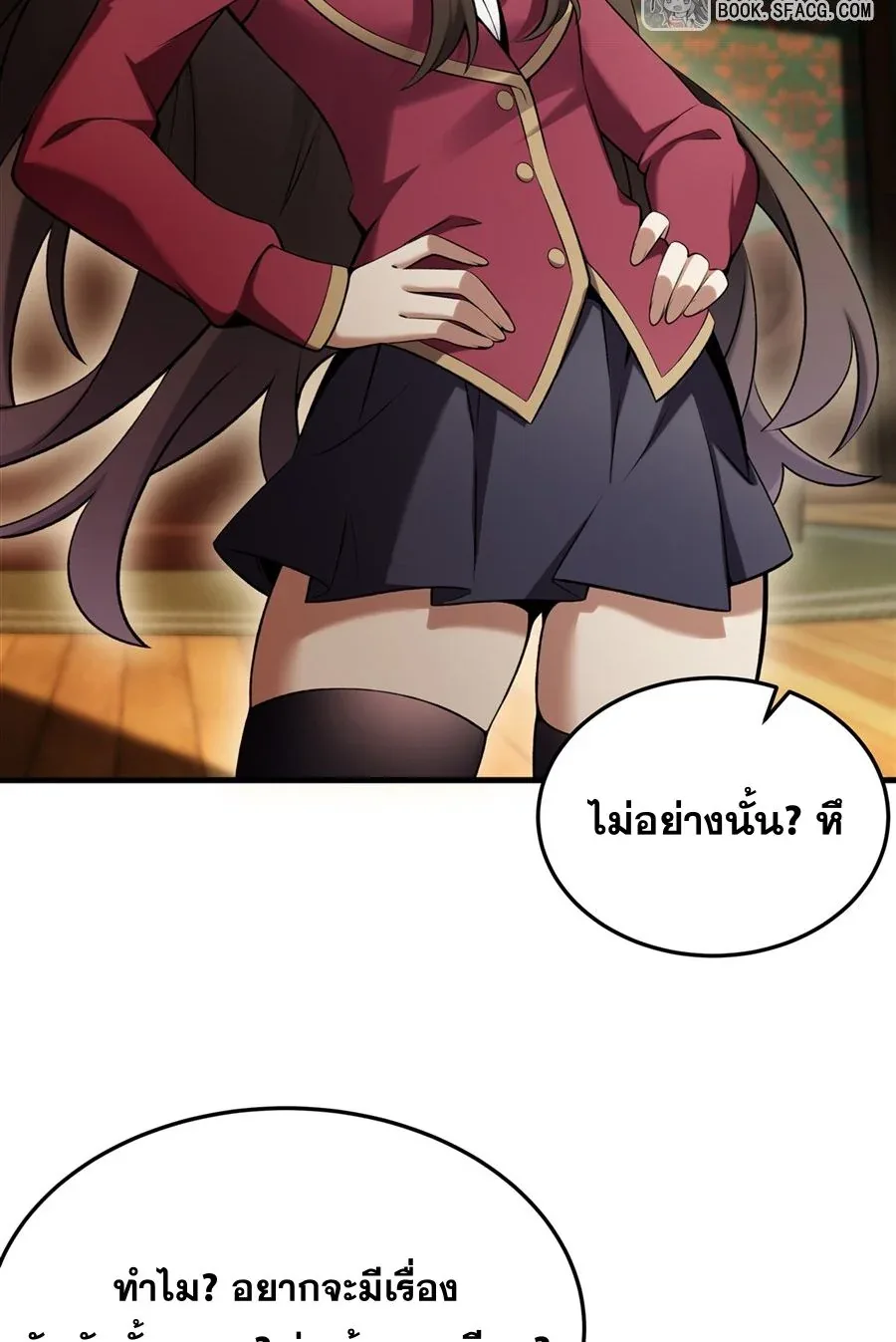 The Yellow-Haired Villain in Female Main Character’s Novel Wants Happiness วายร้ายผมทองในนิยายของนางเอกต้องการความสุข ตอนที่ 51 หน้า 35
