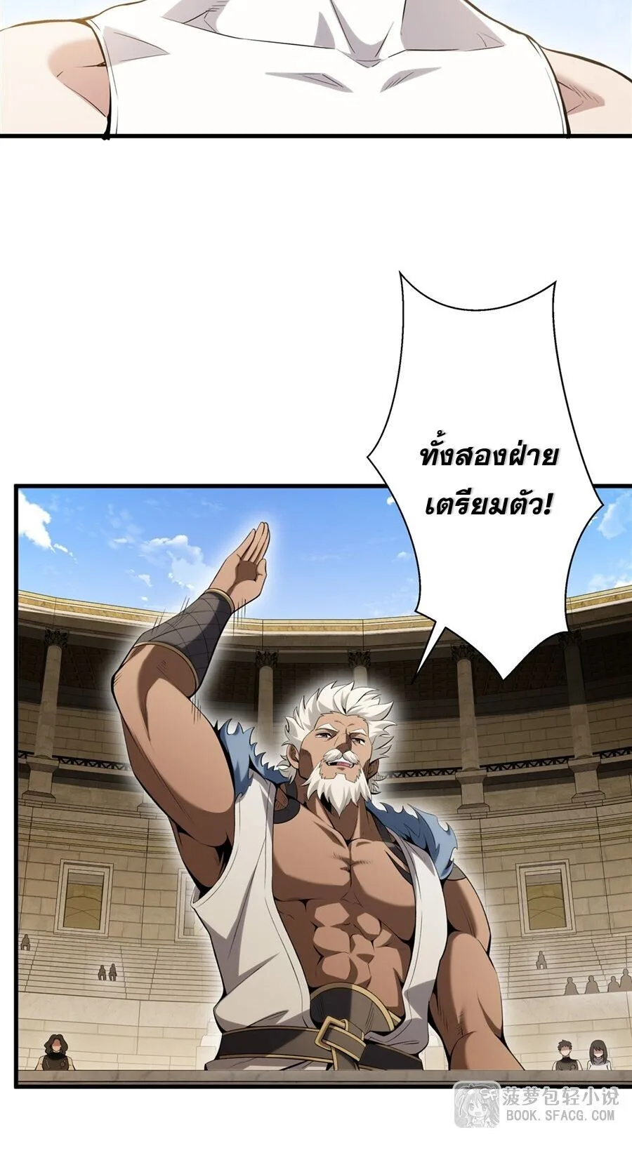 The Yellow-Haired Villain in Female Main Character’s Novel Wants Happiness วายร้ายผมทองในนิยายของนางเอกต้องการความสุข ตอนที่ 53 หน้า 8