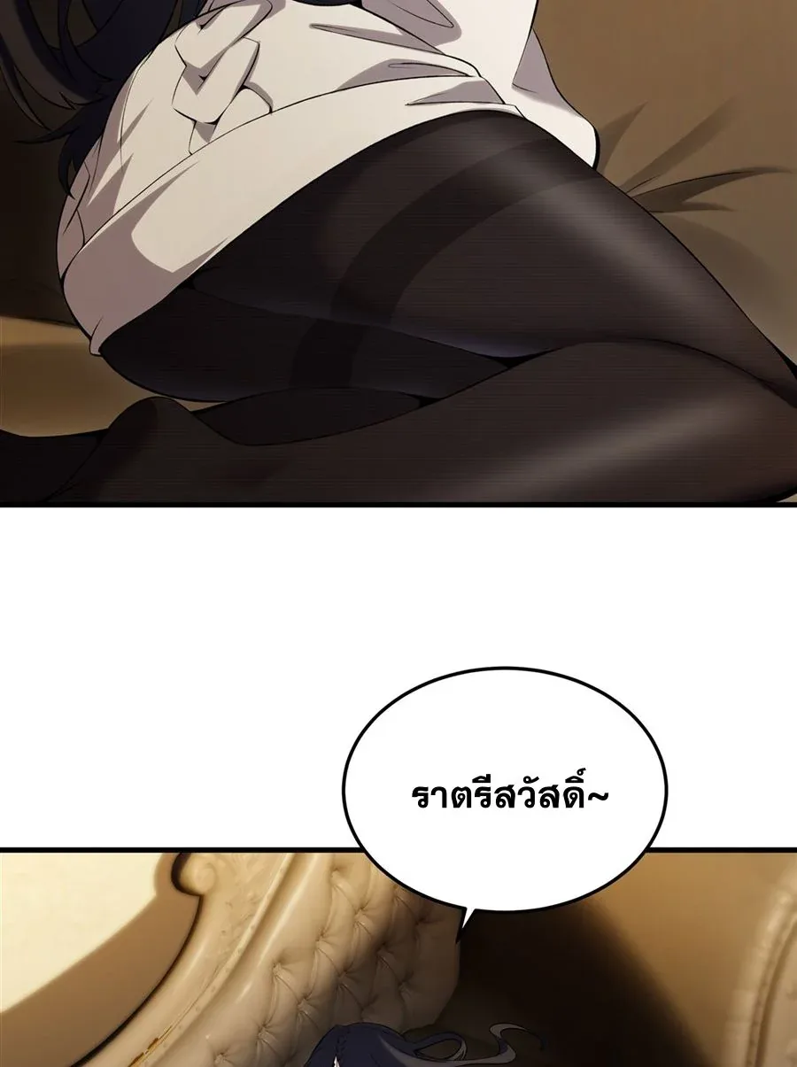The Yellow-Haired Villain in Female Main Character’s Novel Wants Happiness วายร้ายผมทองในนิยายของนางเอกต้องการความสุข ตอนที่ 54 หน้า 36