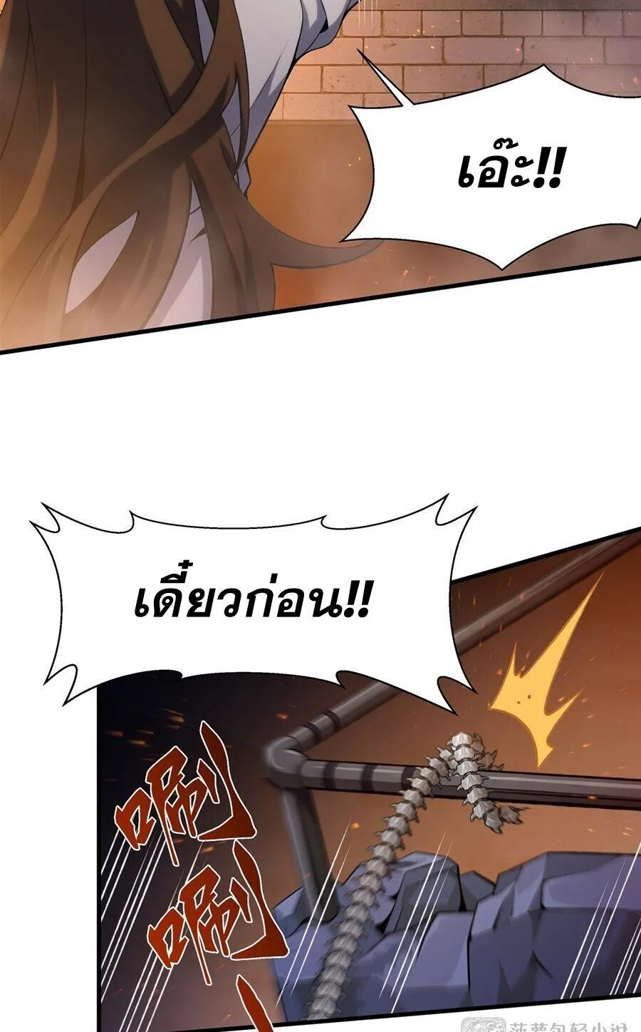 The Yellow-Haired Villain in Female Main Character’s Novel Wants Happiness วายร้ายผมทองในนิยายของนางเอกต้องการความสุข ตอนที่ 59 หน้า 21