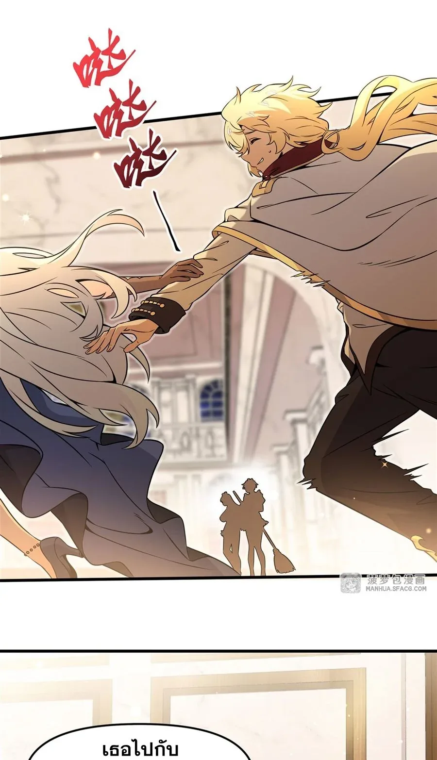 The Yellow-Haired Villain in Female Main Character’s Novel Wants Happiness วายร้ายผมทองในนิยายของนางเอกต้องการความสุข ตอนที่ 6 หน้า 10