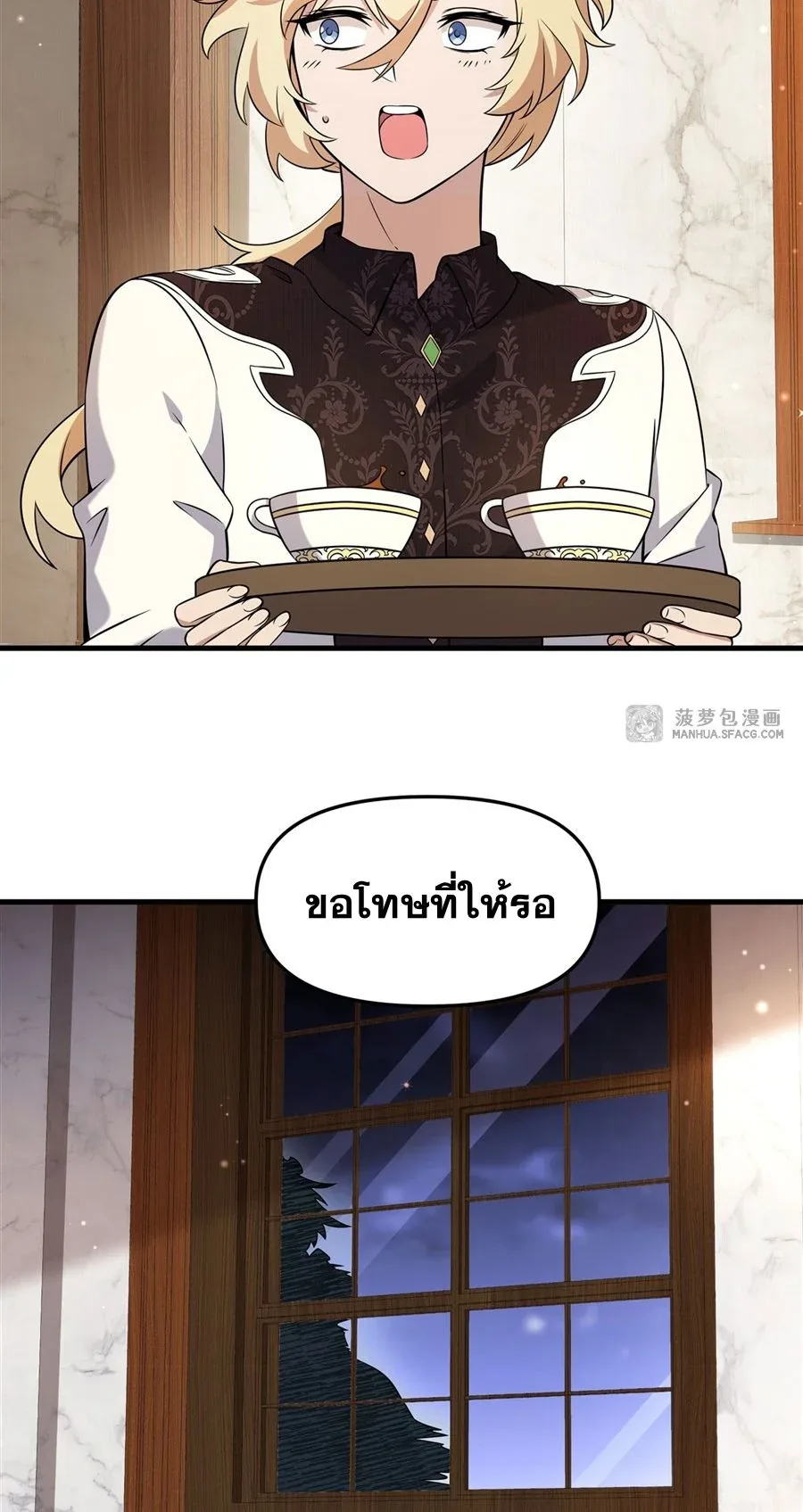 The Yellow-Haired Villain in Female Main Character’s Novel Wants Happiness วายร้ายผมทองในนิยายของนางเอกต้องการความสุข ตอนที่ 6 หน้า 29