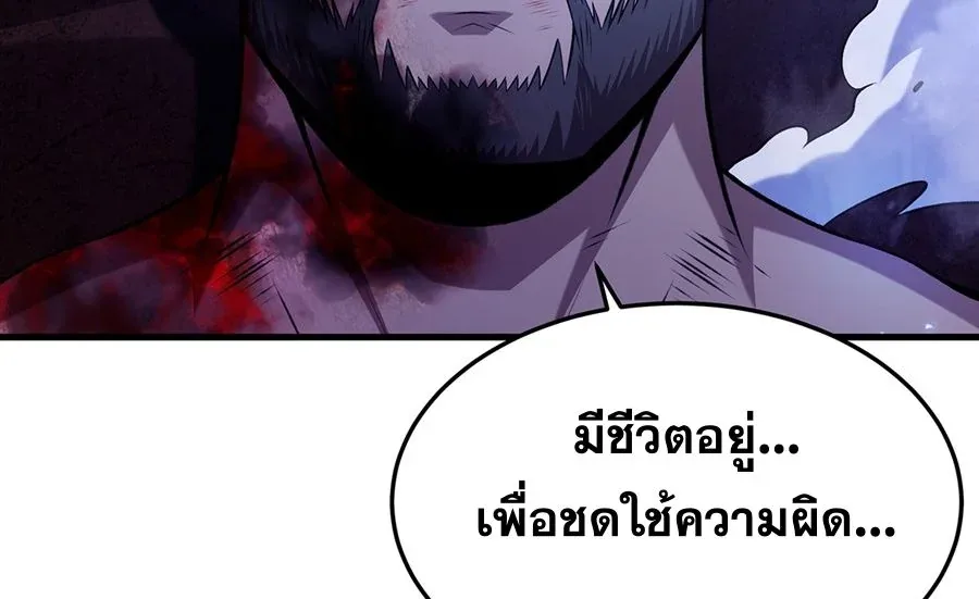 The Yellow-Haired Villain in Female Main Character’s Novel Wants Happiness วายร้ายผมทองในนิยายของนางเอกต้องการความสุข ตอนที่ 62 หน้า 52