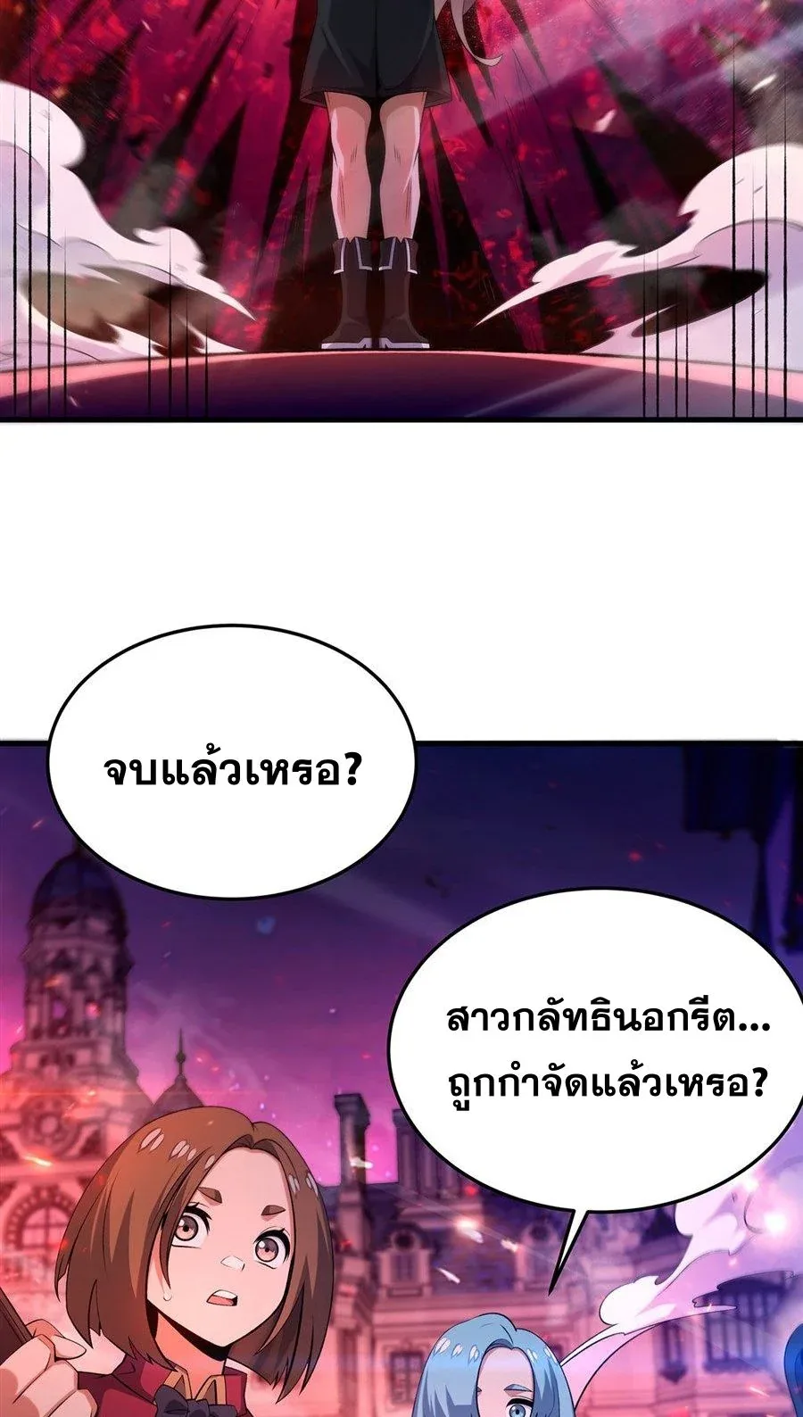 The Yellow-Haired Villain in Female Main Character’s Novel Wants Happiness วายร้ายผมทองในนิยายของนางเอกต้องการความสุข ตอนที่ 64 หน้า 34