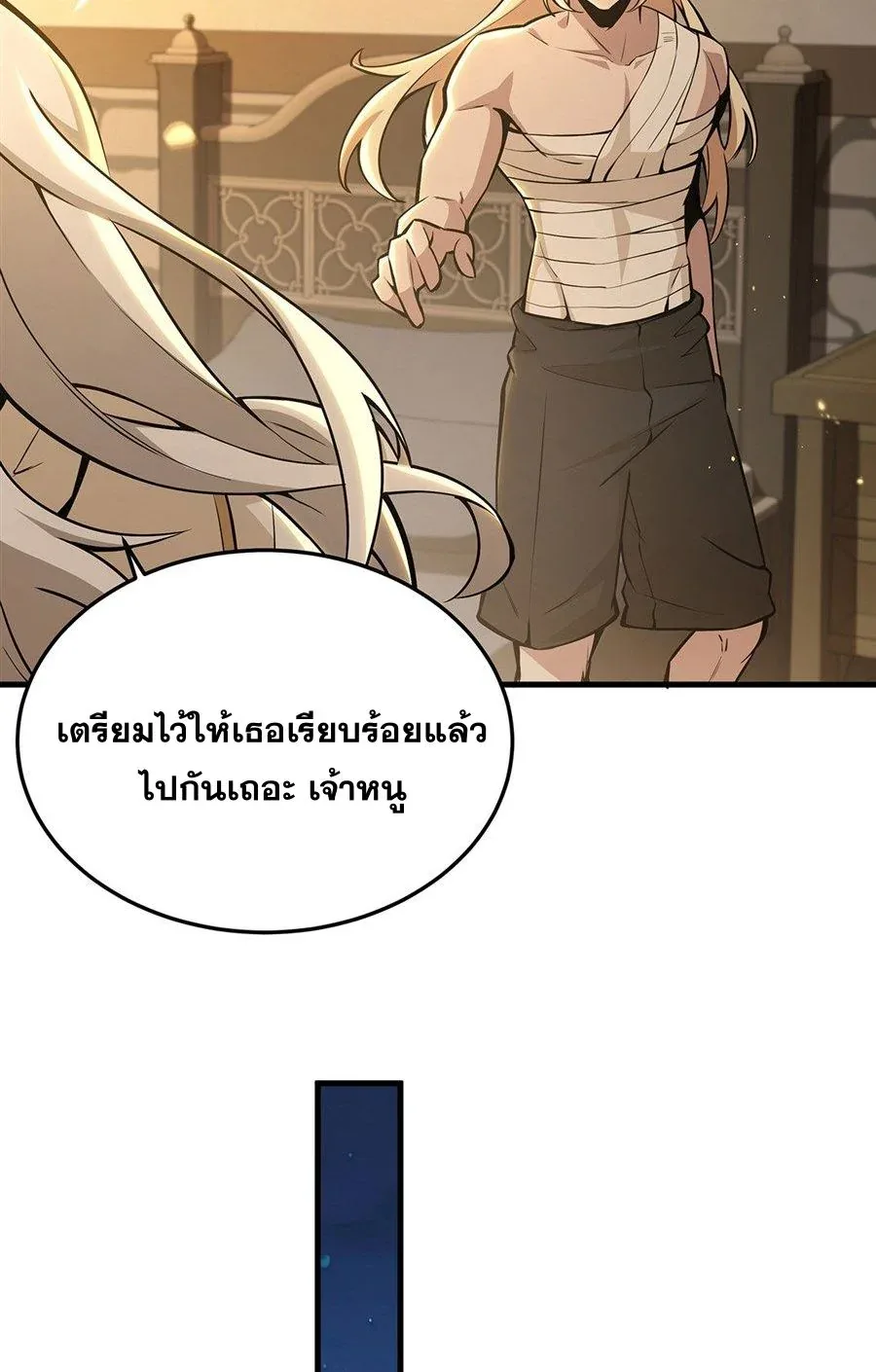 The Yellow-Haired Villain in Female Main Character’s Novel Wants Happiness วายร้ายผมทองในนิยายของนางเอกต้องการความสุข ตอนที่ 68 หน้า 8