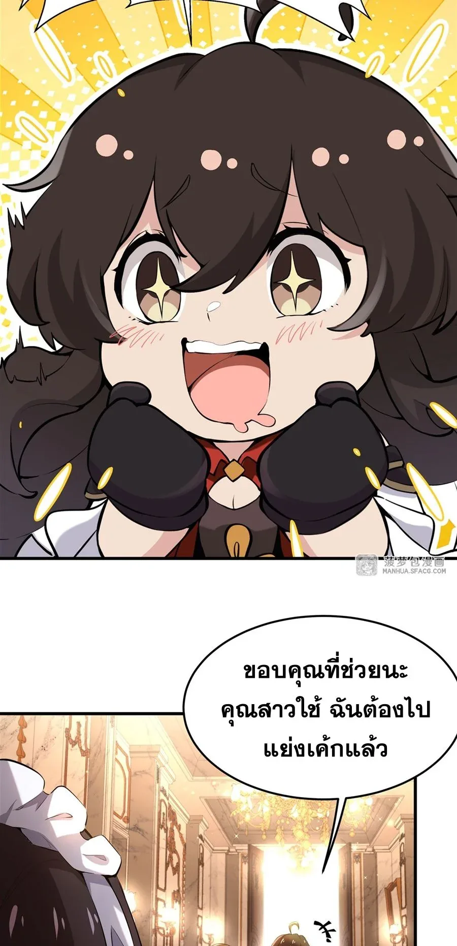 The Yellow-Haired Villain in Female Main Character’s Novel Wants Happiness วายร้ายผมทองในนิยายของนางเอกต้องการความสุข ตอนที่ 7 หน้า 28