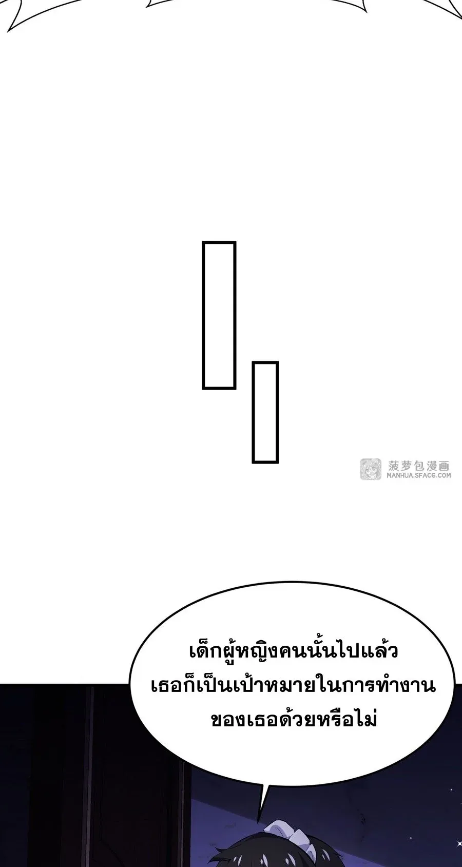 The Yellow-Haired Villain in Female Main Character’s Novel Wants Happiness วายร้ายผมทองในนิยายของนางเอกต้องการความสุข ตอนที่ 7 หน้า 34