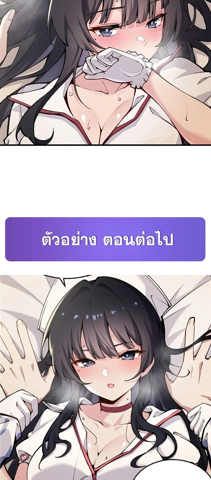 The Yellow-Haired Villain in Female Main Character’s Novel Wants Happiness วายร้ายผมทองในนิยายของนางเอกต้องการความสุข ตอนที่ 76 หน้า 25
