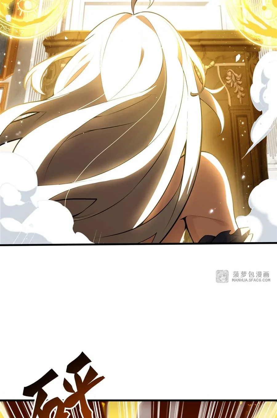 The Yellow-Haired Villain in Female Main Character’s Novel Wants Happiness วายร้ายผมทองในนิยายของนางเอกต้องการความสุข ตอนที่ 9 หน้า 4
