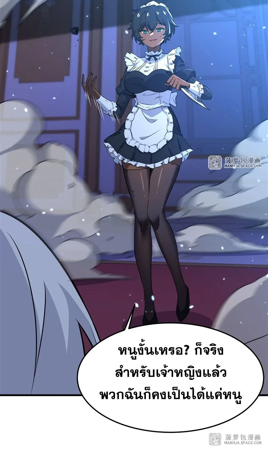 The Yellow-Haired Villain in Female Main Character’s Novel Wants Happiness วายร้ายผมทองในนิยายของนางเอกต้องการความสุข ตอนที่ 9 หน้า 51