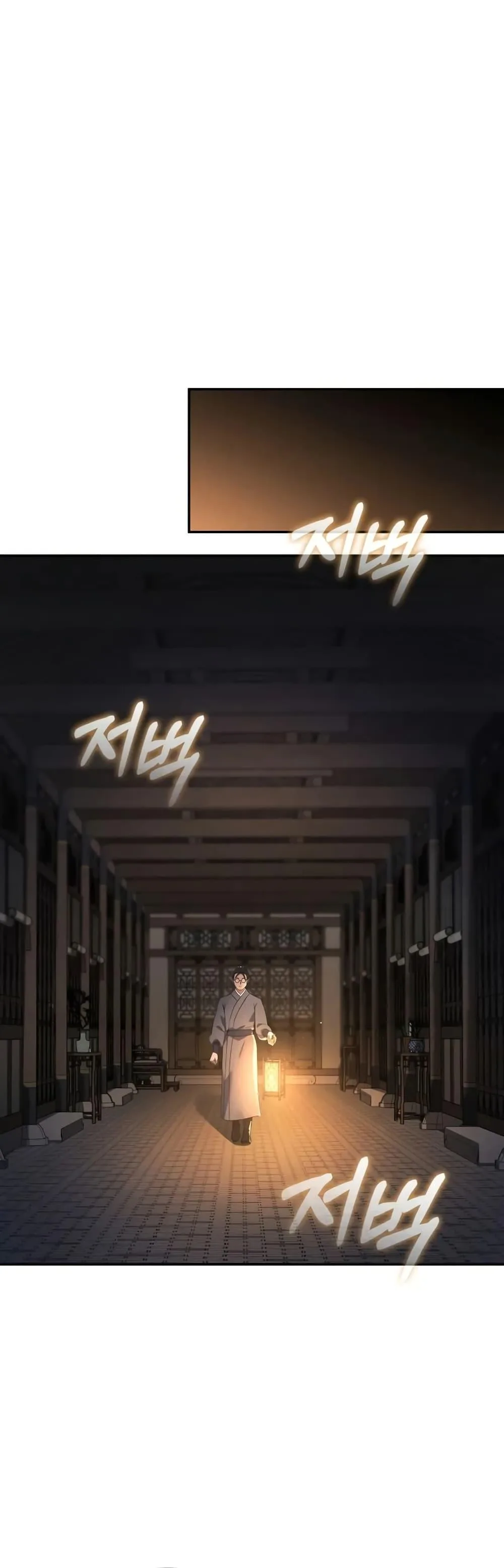 The Youngest Son of the Eunhae Merchant บุตรชายคนสุดท้องแห่งหอการค้าอึนเฮ ตอนที่ 6 หน้า 17