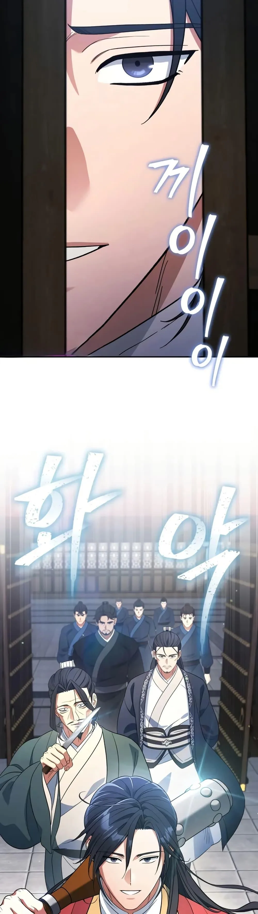 The Youngest Son of the Eunhae Merchant บุตรชายคนสุดท้องแห่งหอการค้าอึนเฮ ตอนที่ 7 หน้า 50